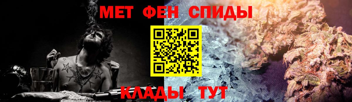 Урус-Мартан  Amphetamine Розовый  Вход с VPN 