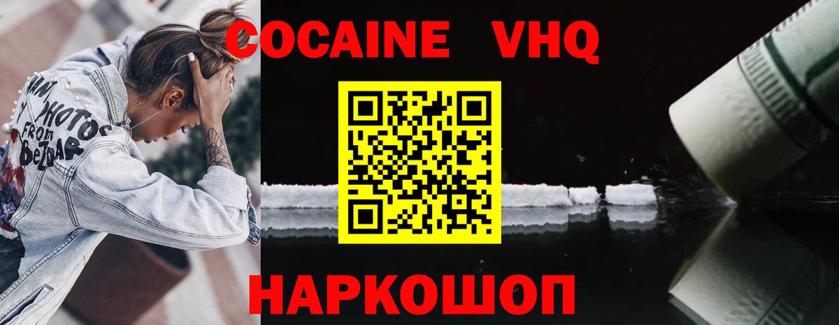 Cocaine Колумбийский Урус-Мартан
