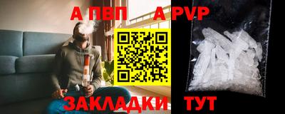 a pvp Нягань