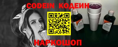 альфа пвп VHQ Обь