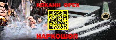 альфа пвп VHQ Обь
