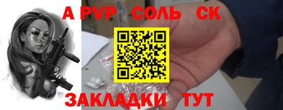 a pvp Нягань