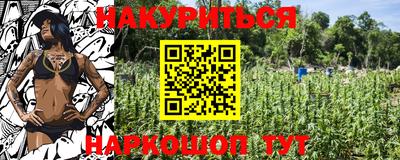 альфа пвп VHQ Обь
