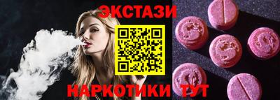 индика Обнинск