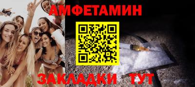 альфа пвп VHQ Обь