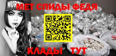 альфа пвп VHQ Обь