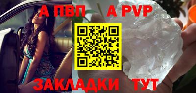 a pvp Нягань