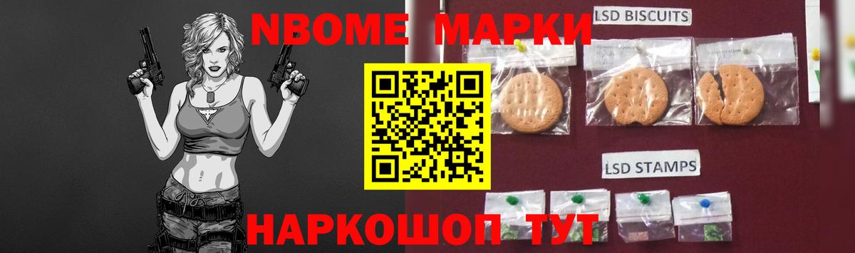 LSD-25 экстази кислота Урус-Мартан