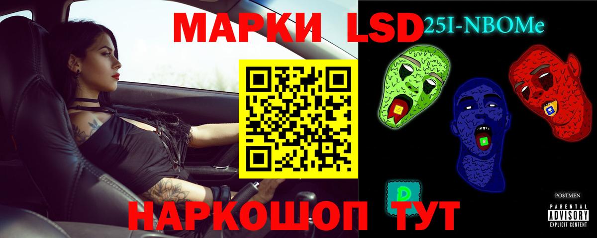 LSD-25 экстази ecstasy  Вход с VPN  Лсд 25 экстази кислота  Урус-Мартан 