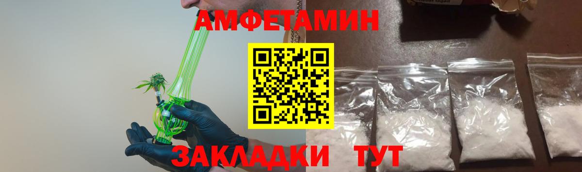 МЕТАМФЕТАМИН кристалл  Вход с VPN  Урус-Мартан 