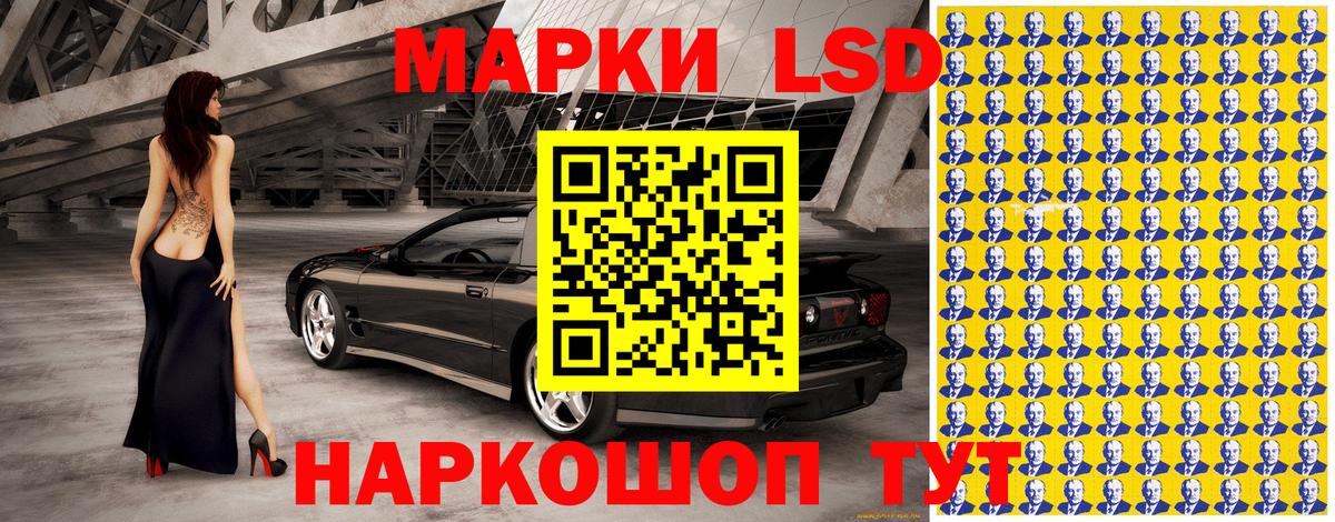 Марки 25I-NBOMe 1,5мг  Вход с VPN  продажа наркотиков  Урус-Мартан 