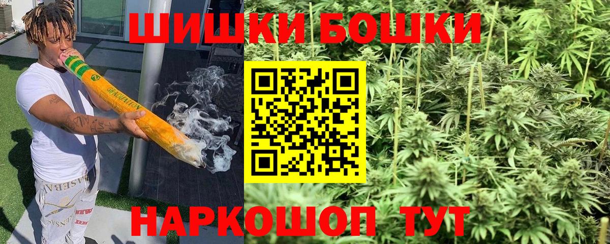 Шишки марихуана ГИДРОПОН  Шишки марихуана марихуана  Урус-Мартан  Вход с VPN  Канабис SATIVA & INDICA 